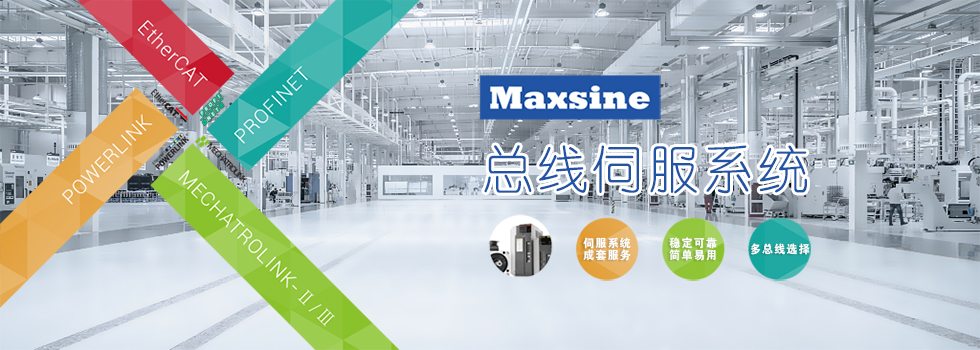 邁信：潛心修煉“內功”，迎接工業(yè)互聯時代